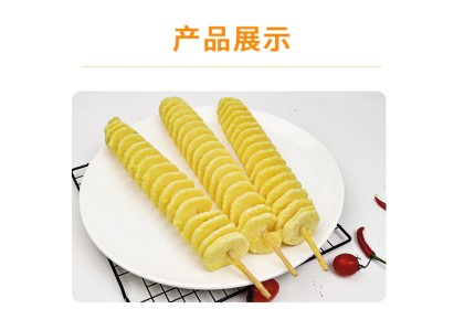 Yujin Potato Roll 郁锦旋转魔幻薯塔 120GMX10PCS（VIP会员价：RM33.90）