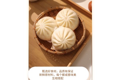 San Quan Meat Buns 三全大肉包鲜香猪肉 320GM（VIP会员价：RM8.90）