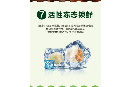 San Quan Dumpling Prawn Corn 三全虾多多虾仁玉米水饺 400GM（VIP会员价：RM12.90）