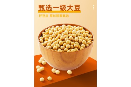 Haidilao Bean Curd Slices 豆皮 120GM（VIP会员价：RM5.30）