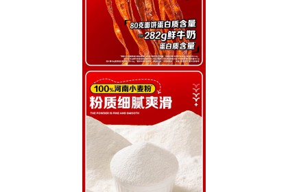 Noodles with spicy sauce 莫小仙拌个宽面香辣炸酱味 110GM（VIP会员价：RM5.30）