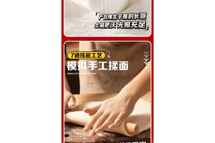 Noodles with spicy sauce 莫小仙拌个宽面香辣炸酱味 110GM（VIP会员价：RM5.30）