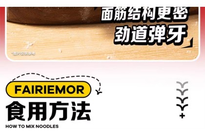 Noodles with spicy sauce 莫小仙拌个宽面香辣炸酱味 110GM（VIP会员价：RM5.30）