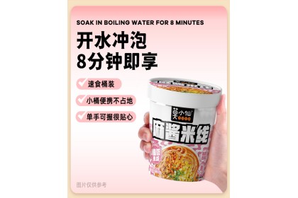 Noodles Sesame 莫小仙麻酱米线 105GM（VIP会员价：RM5.30）