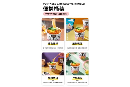 Noodles Sesame 莫小仙麻酱米线 105GM（VIP会员价：RM5.30）