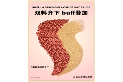 Noodles Sesame 莫小仙麻酱米线 105GM（VIP会员价：RM5.30）