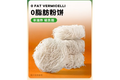 Noodles 莫小仙肥汁米线 113GM（VIP会员价：RM5.30）
