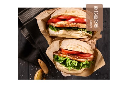 New Orleans Marinade 美味佳新奥尔良腌料 68GM（VIP会员价：RM4.70）