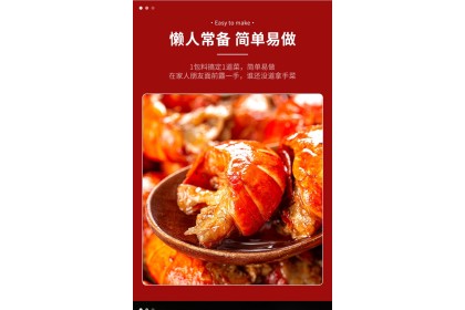 Haorenjia Spicy Crayfish Seasoning 好人家麻辣小龙虾调料 200GM（VIP会员价：RM12.80）