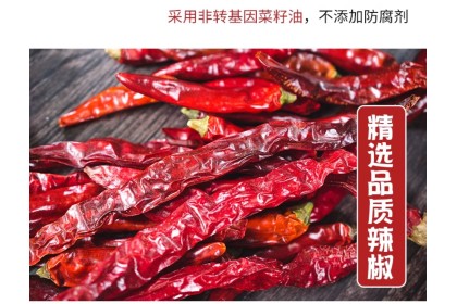 Chili Oil 川南油辣子 262gm（VIP会员价：RM15.90）