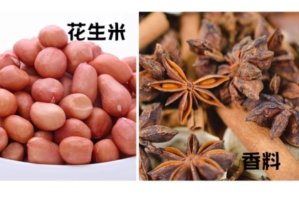 Chili Oil 川南油辣子 262gm（VIP会员价：RM15.90）