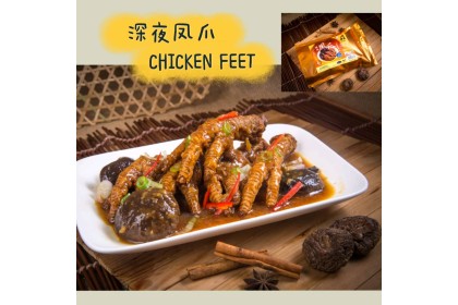 Ciasiang Fried Chicken Feet With Mushroom 佳乡深夜凤爪冬菇风味 320gm（VIP会员价：RM9.80）