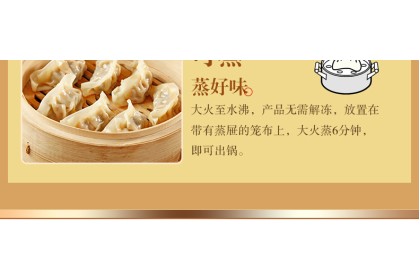 San Quan Steamed Fried Dumpling Mushroom Pork 三全蒸煎饺菌菇三鲜 1KG（VIP会员价：RM15.90）