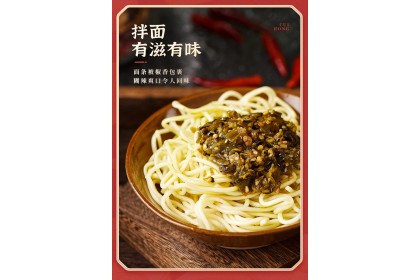 Cuihong Pepper Sauce 翠宏烧椒酱辣么下饭 218GM （VIP会员价：RM10.90）