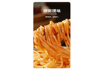 Cuihong Spicy Mala Oil 翠宏麻辣红油 200GM（VIP会员价：RM10.90）