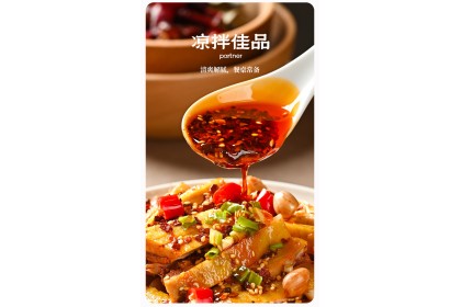 Cuihong Spicy Mala Oil 翠宏麻辣红油 200GM（VIP会员价：RM10.90）