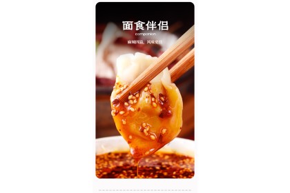 Cuihong Spicy Mala Oil 翠宏麻辣红油 200GM（VIP会员价：RM10.90）