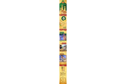 Lays Scallion Pancake Flavored Potato Chips 乐事薯片小吃系列葱油饼 90GM（VIP会员价：RM7.40）