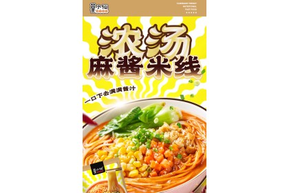 Sesame Sauce Rice Noodles 莫小仙麻酱米线 202GM（VIP会员价：RM7.00）