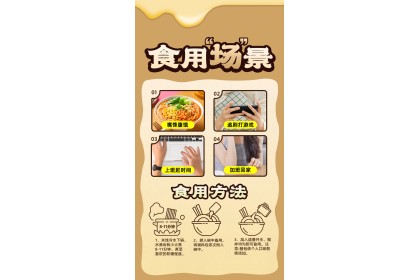 Sesame Sauce Rice Noodles 莫小仙麻酱米线 202GM（VIP会员价：RM7.00）