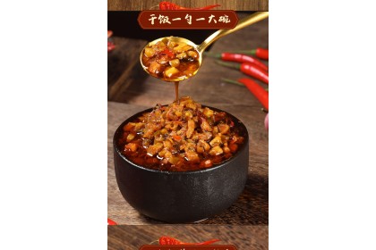 LGM Serve Rice Veg 老干妈下饭菜 210GM（VIP会员价：RM9.80）