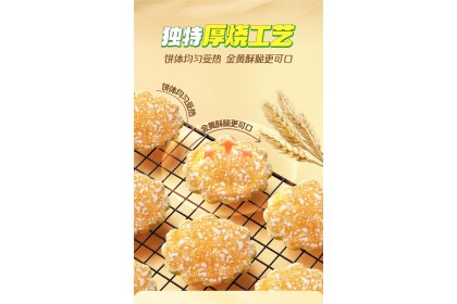 Wang Thai Sweet Chili Flav 旺旺厚雪烧泰式甜辣味 105gm（VIP会员价：RM8.00）