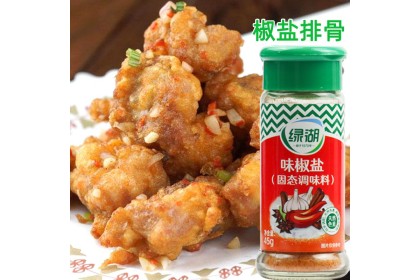 Green Lake Salte Pepper 绿湖味椒盐 45GM（VIP会员价：RM2.60）