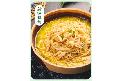 Yunong Glutinous Rice Bamboo Shoot 育农糯米笋 300gm（VIP会员价：RM7.20）