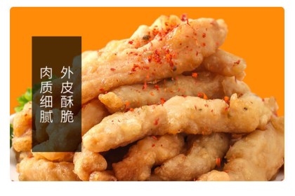 Feng Shi Crispy Meat Powder 冯氏小酥肉粉 100gm（VIP会员价：RM1.30）