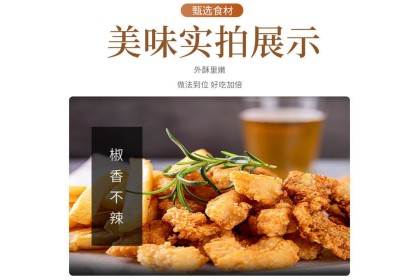 Feng Shi Crispy Meat Powder 冯氏小酥肉粉 100gm（VIP会员价：RM1.30）