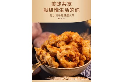 Feng Shi Crispy Meat Powder 冯氏小酥肉粉 100gm（VIP会员价：RM1.30）