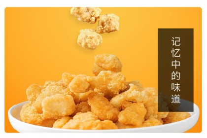 Feng Shi Crispy Meat Powder 冯氏小酥肉粉 100gm（VIP会员价：RM1.30）
