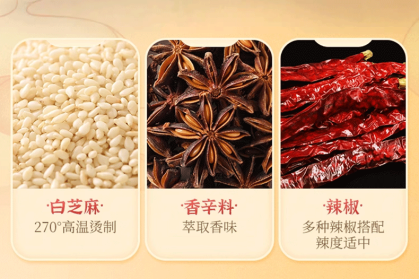 Cuihong Spicy Chili Oil 翠宏油泼辣子 200GM（VIP会员价：RM9.80）