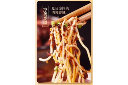 Cuihong Spicy Chili Oil 翠宏油泼辣子 200GM（VIP会员价：RM9.80）