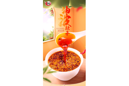 Cuihong Spicy Chili Oil 翠宏油泼辣子 200GM（VIP会员价：RM9.80）