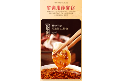 Cuihong Spicy Chili Oil 翠宏油泼辣子 200GM（VIP会员价：RM9.80）