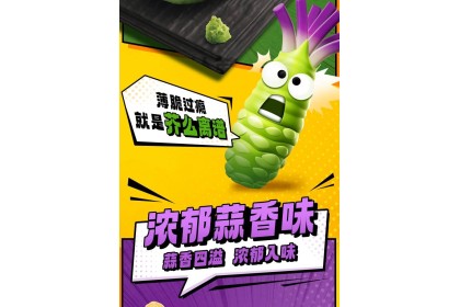 Lays Garlic Flav 乐事薯片浓郁蒜香味 70gm（VIP会员价：RM5.90）