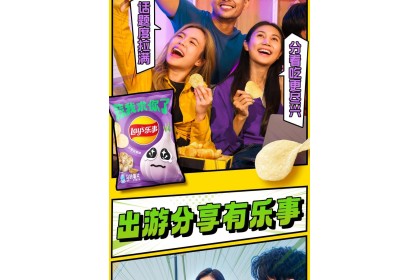 Lays Garlic Flav 乐事薯片浓郁蒜香味 70gm（VIP会员价：RM5.90）