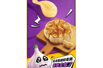 Lays Garlic Flav 乐事薯片浓郁蒜香味 70gm（VIP会员价：RM5.90）