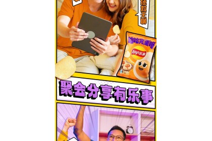 Lays Garlic Flav 乐事薯片浓郁蒜香味 70gm（VIP会员价：RM5.90）