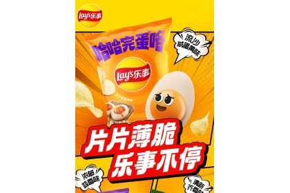 Lays Garlic Flav 乐事薯片浓郁蒜香味 70gm（VIP会员价：RM5.90）