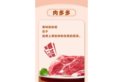 San Quan Dumpling Corn Veg 三全肉多多玉米蔬菜水饺 400gm（VIP会员价：RM11.90）