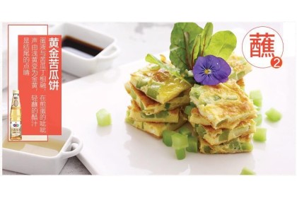 Weidamei Rice Vinegar 味达美清香米醋 190ml（VIP会员价：RM1.70）