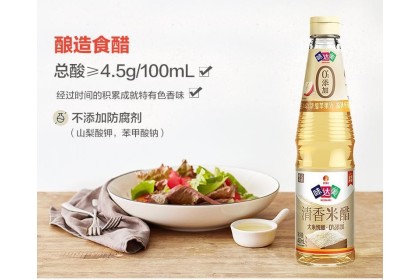 Weidamei Rice Vinegar 味达美清香米醋 190ml（VIP会员价：RM1.70）