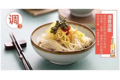 Weidamei Rice Vinegar 味达美清香米醋 190ml（VIP会员价：RM1.70）