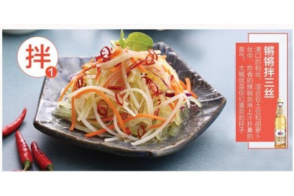 Weidamei Rice Vinegar 味达美清香米醋 190ml（VIP会员价：RM1.70）