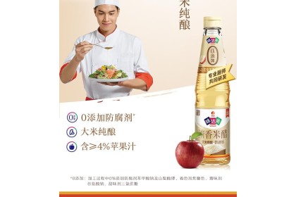 Weidamei Rice Vinegar 味达美清香米醋 190ml（VIP会员价：RM1.70）