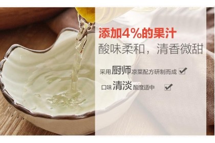 Weidamei Rice Vinegar 味达美清香米醋 190ml（VIP会员价：RM1.70）