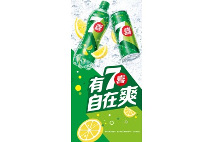 Pepsi Cola Lemon Flavor 百事可乐七喜汽水柠檬味 500ml（VIP会员价：RM2.60）