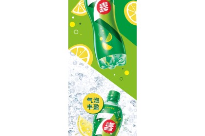 Pepsi Cola Lemon Flavor 百事可乐七喜汽水柠檬味 500ml（VIP会员价：RM2.60）